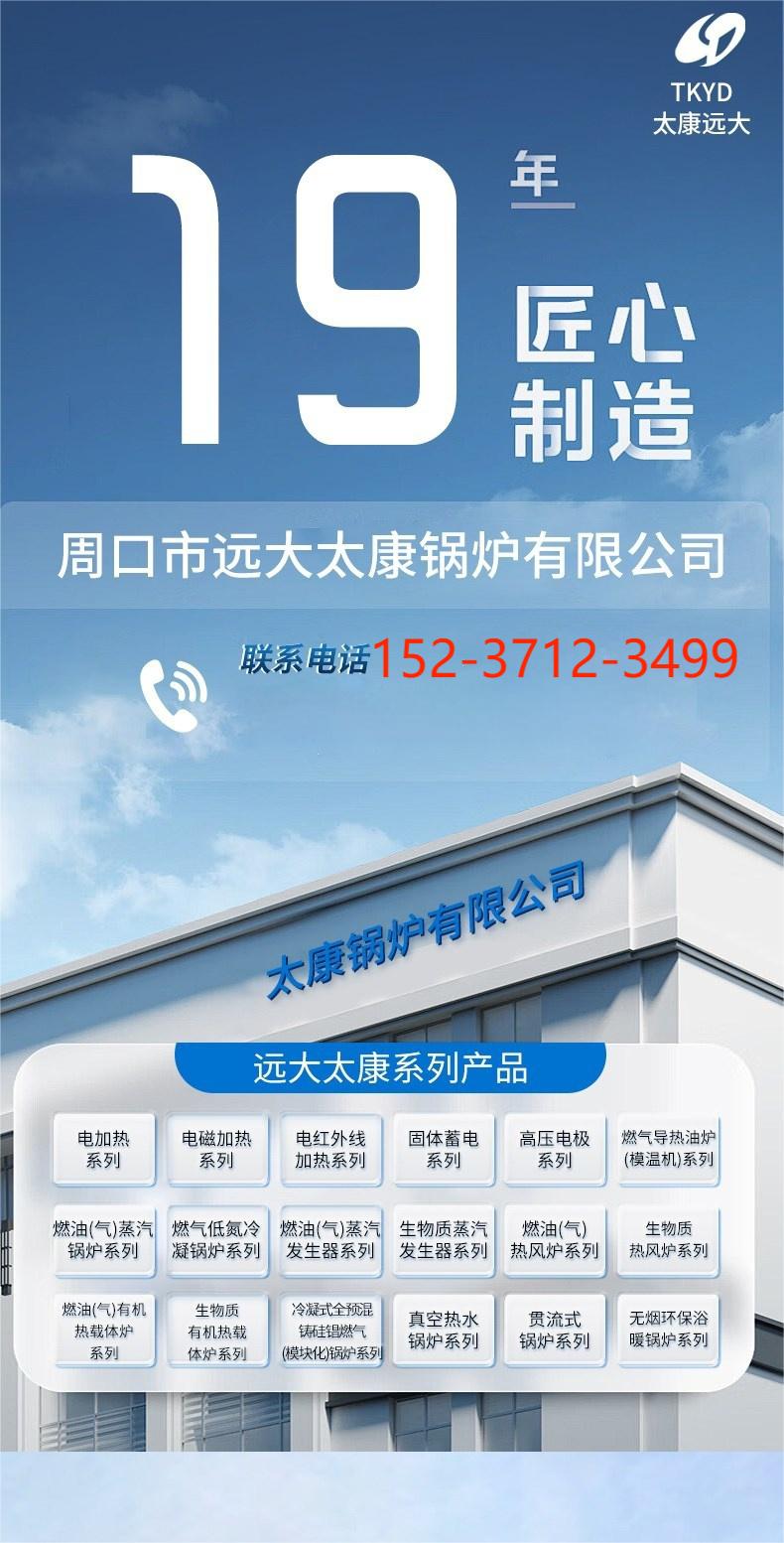 燃气蒸汽锅炉详情�?.jpg 燃气蒸汽锅炉详情�?.jpg