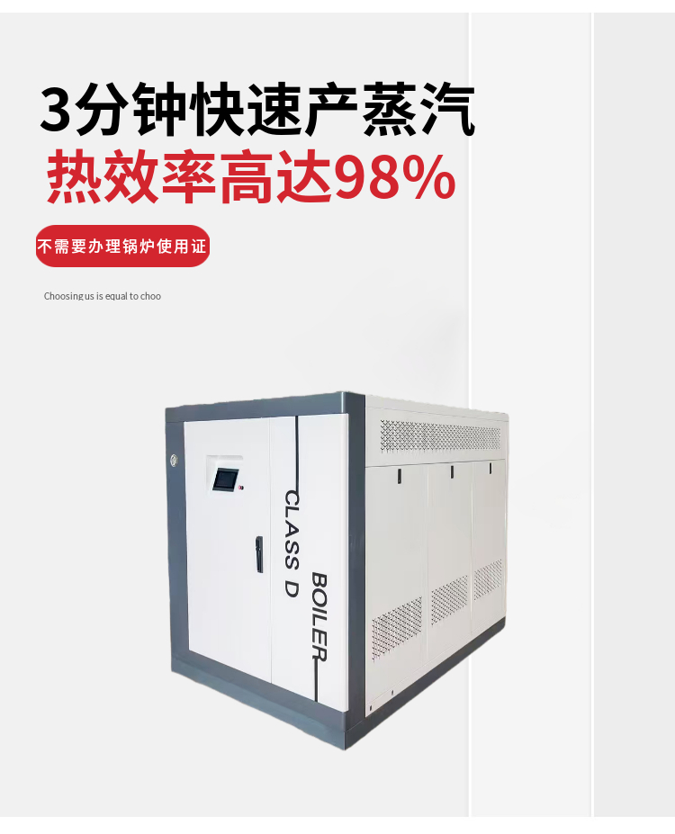 D级锅炉详情图9.jpg D级锅炉详情图9.jpg